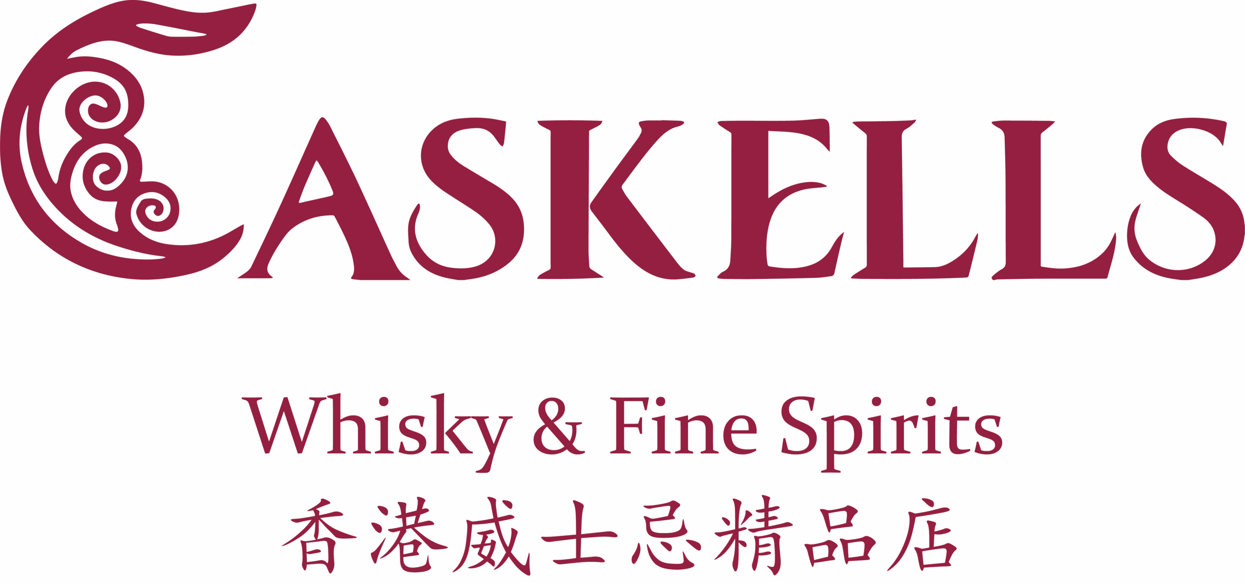 caskells Logo